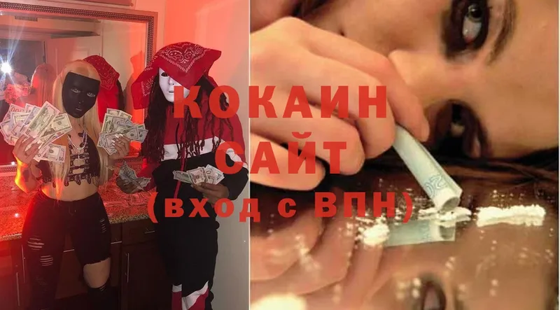 Cocaine Боливия  как найти   Калач 