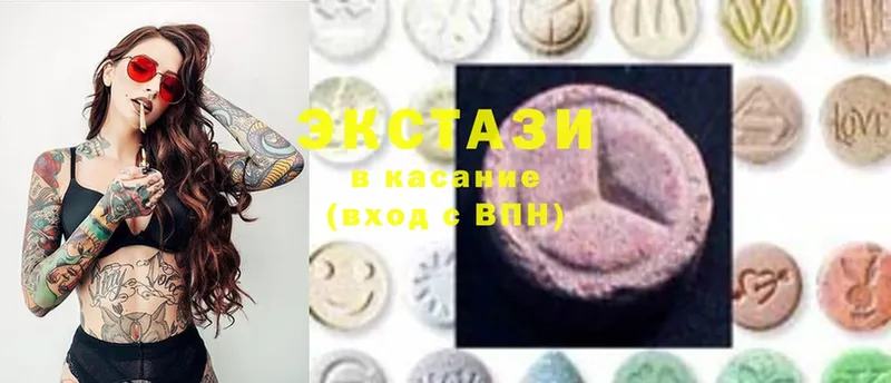 Ecstasy круглые  Калач 