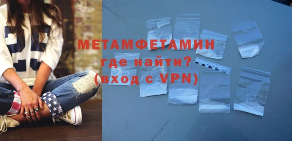 амфетамин Балабаново