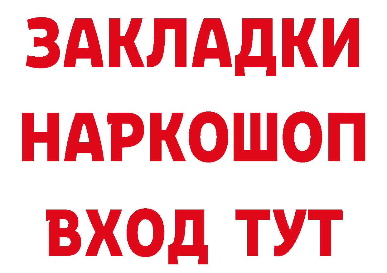 Продажа наркотиков это формула Калач