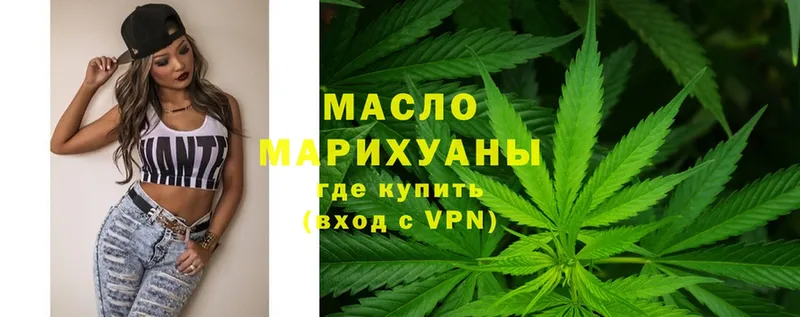 Дистиллят ТГК жижа  мега как зайти  Калач  закладка 